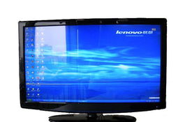 供应电脑电视一体机 方便实用 节省空间 价格实惠 欢迎洽谈价格 厂家 图片